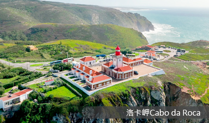 洛卡岬十字紀念碑